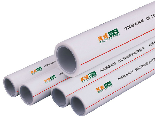 Plastic PP-R pipe