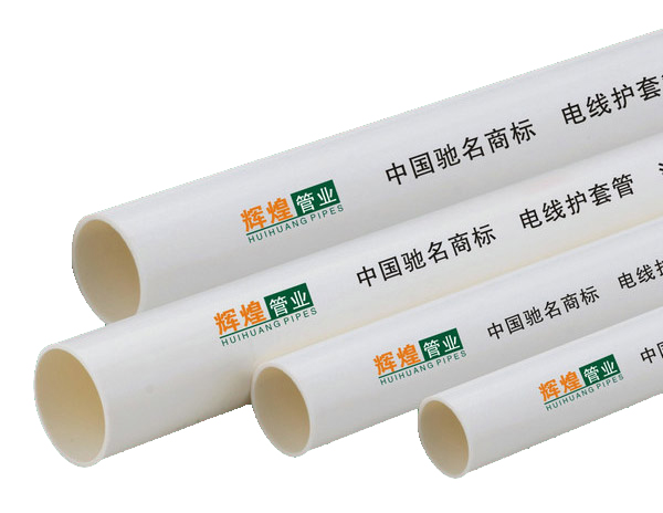 U-PVC building drains, cable sheathing