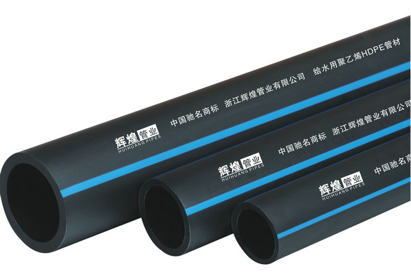 Polyethylene HDPE pipes for water supply