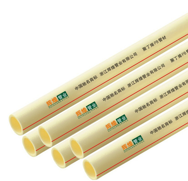 Polybutylene pipe PB